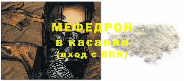 MESCALINE Иннополис